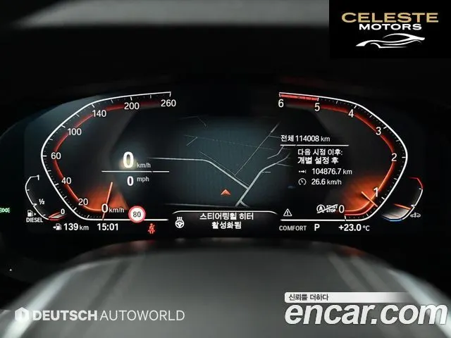 BMW Série 6 GT (G32) 620d Luxury 2020 — photo 8 sur 26
