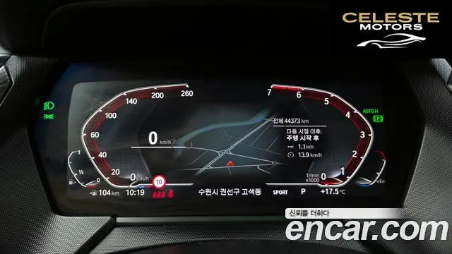 BMW Série 1 (F40) 120i M Sport 2022 — photo 11 sur 28