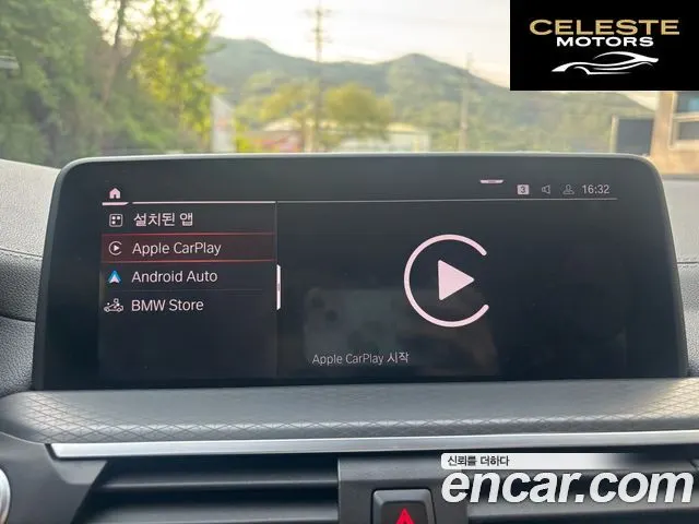 BMW X4 (G02) xDrive20i M Sport X Online Exclusive Edition 2021 — photo 17 sur 26