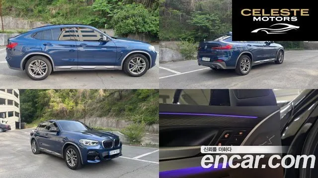 BMW X4 (G02) xDrive20i M Sport X Online Exclusive Edition 2021 — photo 20 sur 26
