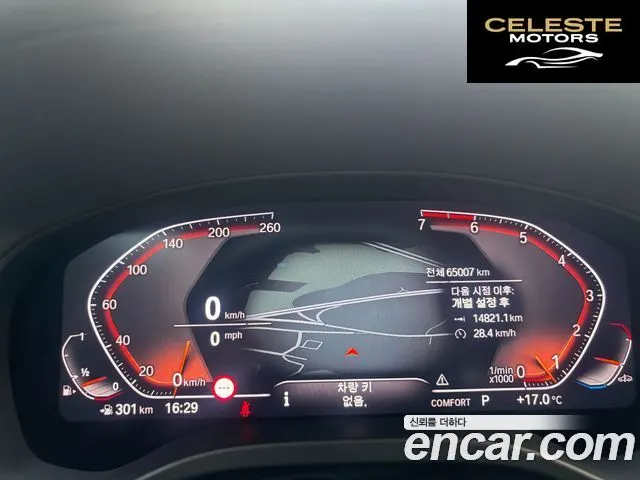 BMW X4 (G02) xDrive20i M Sport X Online Exclusive Edition 2021 — photo 8 sur 26