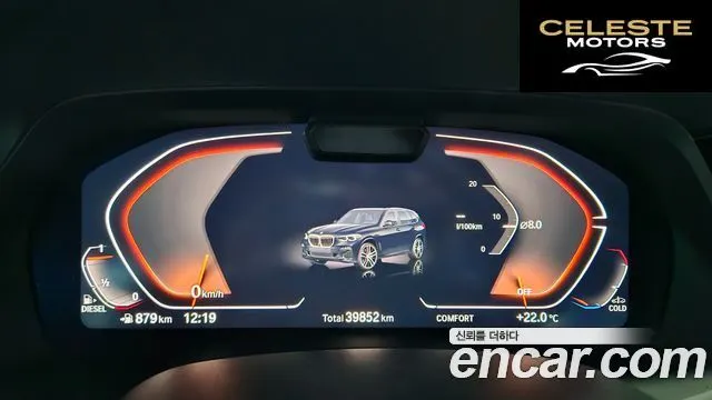 BMW X5 (G05) xDrive 30d M Sport 2023 — photo 8 sur 26