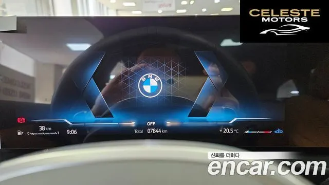BMW Série 3 (G20) 320d Touring M Sport 2025 — photo 8 sur 26