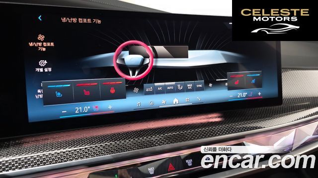 BMW i7 (G70) xDrive 60 M Sport 2024 — photo 16 sur 20
