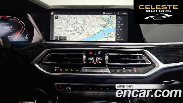 BMW X7 (G07) xDrive 30d M Sport 6 places 2020 — photo 14 sur 20