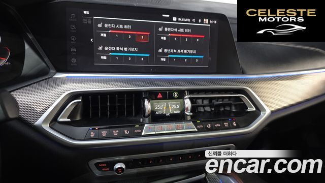 BMW X6 (G06) xDrive40i M Sport 2021 — photo 16 sur 20