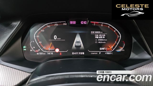BMW X6 (G06) xDrive40i M Sport 2021 — photo 8 sur 20