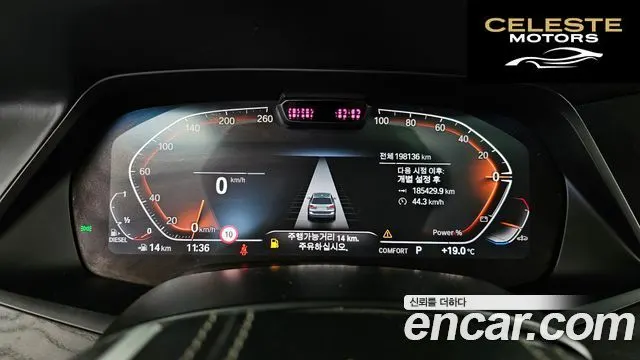 BMW X7 (G07) xDrive 40d Design Pure Excellence 7 places 2021 — photo 8 sur 20