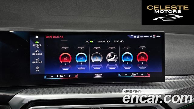 BMW i4 eDrive40 M Sport Pro 2024 — photo 19 sur 20
