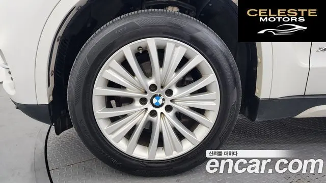 BMW X5 (F15) xDrive 30d 2016 — photo 5 sur 20