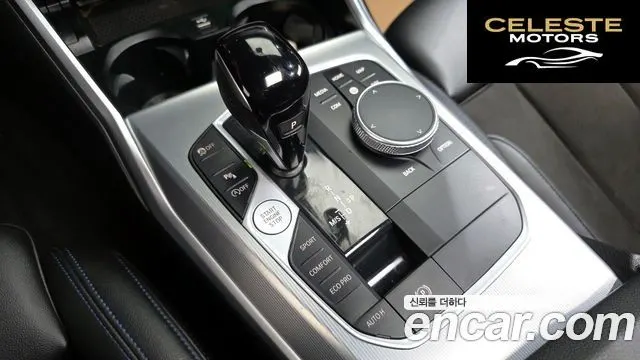 BMW Série 3 (G20) 320i M Sport 2022 — photo 12 sur 39