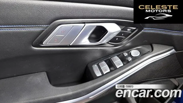 BMW Série 3 (G20) 320i M Sport 2022 — photo 28 sur 39