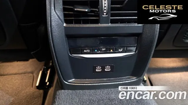 BMW Série 3 (G20) 320i M Sport 2022 — photo 30 sur 39