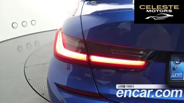 BMW Série 3 (G20) 320i M Sport 2022 — photo 9 sur 39
