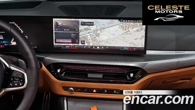 BMW Série 3 (G20) 320i M Sport 2025 — photo 20 sur 32
