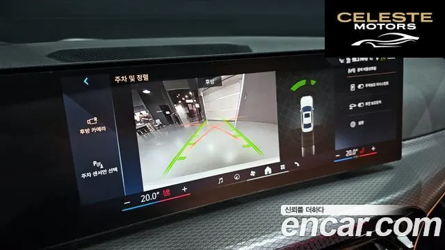 BMW Série 3 (G20) 320i M Sport 2025 — photo 21 sur 32