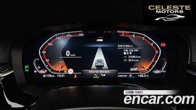 BMW Série 6 GT (G32) 630i xDrive M Sport 2023 — photo 8 sur 20