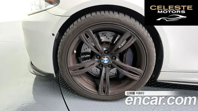 BMW M5 (F10) M5 Berline 2016 — photo 5 sur 20