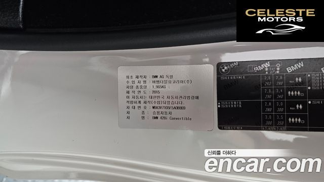 BMW Série 4 (F32) 428i M Sport Cabriolet 2015 — photo 17 sur 26