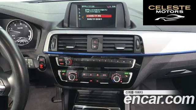 BMW Série 1 (F20) 118d M Sport 5portes 2018 — photo 22 sur 35