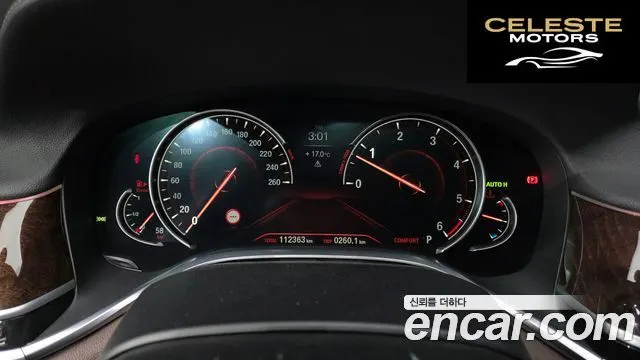 BMW Série 7 (G11) 730Ld xDrive 2016 — photo 11 sur 35