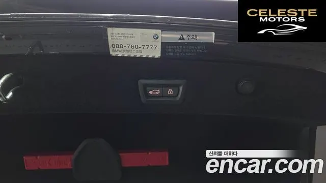 BMW Série 7 (G11) 730Ld xDrive 2016 — photo 24 sur 35