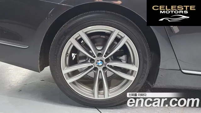 BMW Série 7 (G11) 730Ld xDrive 2016 — photo 5 sur 35