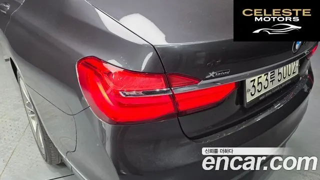 BMW Série 7 (G11) 730Ld xDrive 2016 — photo 9 sur 35