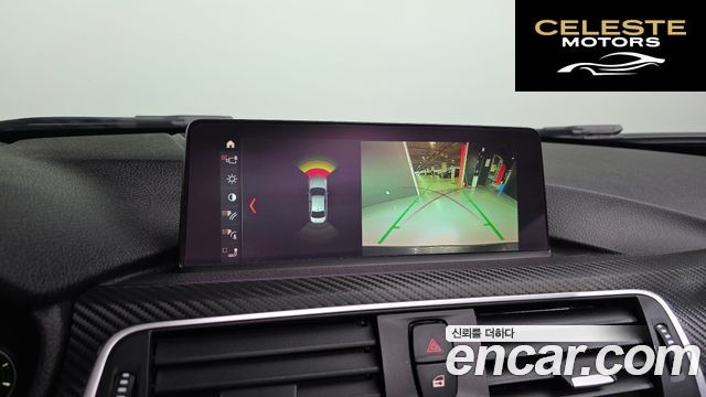 BMW Série 3 (F30) 320d 2018 — photo 14 sur 20