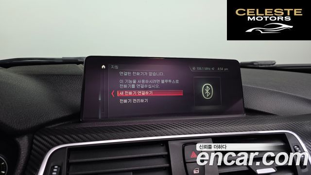 BMW Série 3 (F30) 320d 2018 — photo 15 sur 20