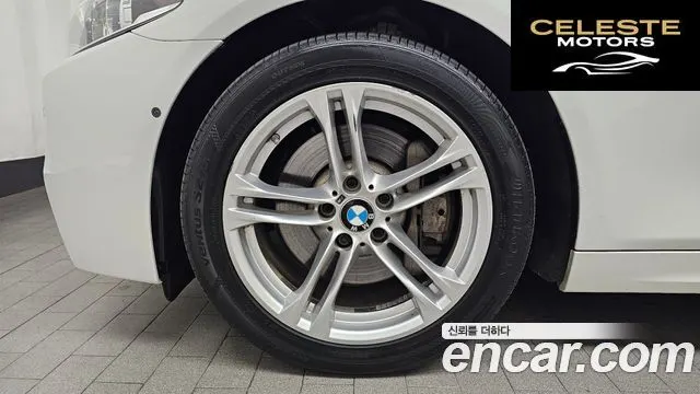 BMW Série 5 (F10) 530d xDrive M Aéro Dynamic 2016 — photo 5 sur 20
