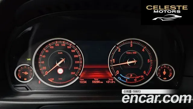BMW Série 5 (F10) 530d xDrive M Aéro Dynamic 2016 — photo 8 sur 20