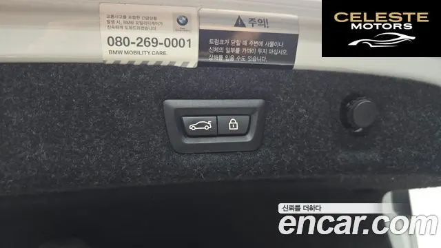 BMW Série 5 (G30) 530i Luxury Plus 2018 — photo 25 sur 38