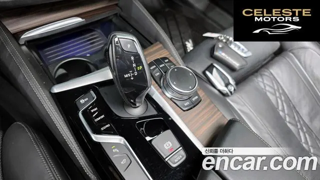 BMW Série 5 (G30) 530i xDrive M Sport Plus 2017 — photo 12 sur 35