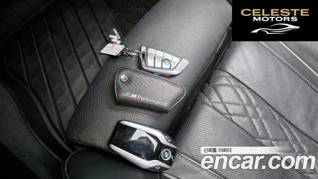 BMW Série 5 (G30) 530i xDrive M Sport Plus 2017 — photo 32 sur 35