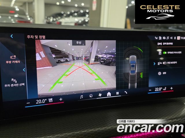 BMW Série 3 (G20) 320i M Sport 2025 — photo 15 sur 26