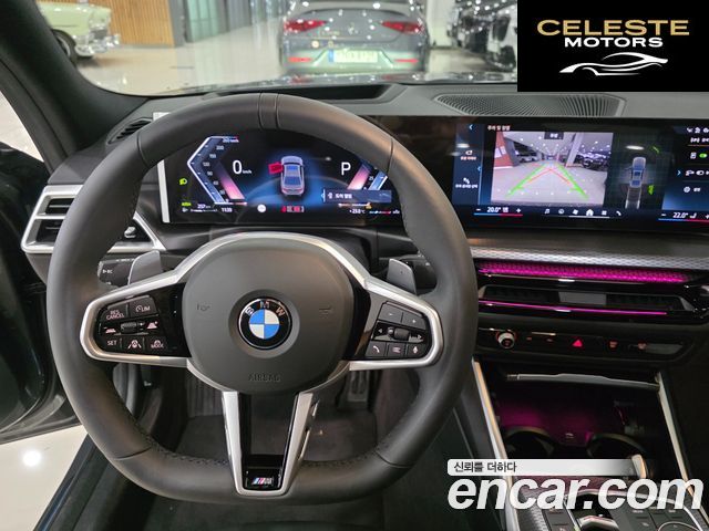BMW Série 3 (G20) 320i M Sport 2025 — photo 7 sur 26
