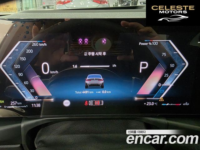 BMW Série 3 (G20) 320i M Sport 2025 — photo 8 sur 26