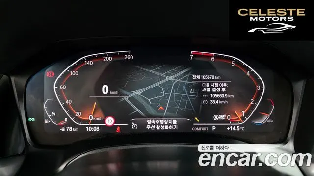 BMW Série 3 (G20) 320i M Sport 2022 — photo 11 sur 39