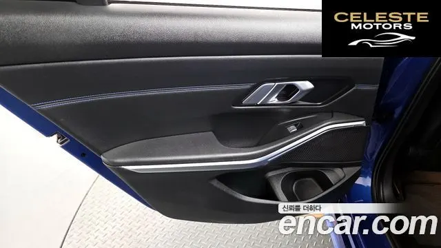 BMW Série 3 (G20) 320i M Sport 2022 — photo 15 sur 39