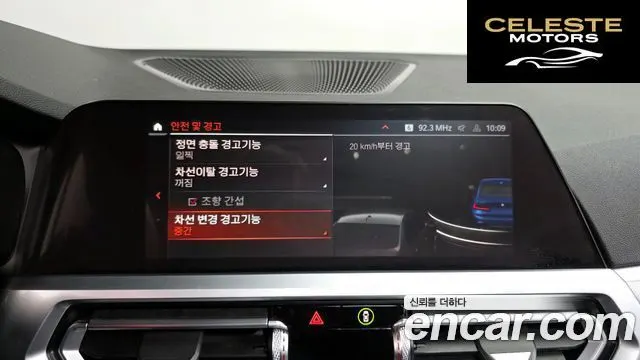 BMW Série 3 (G20) 320i M Sport 2022 — photo 32 sur 39
