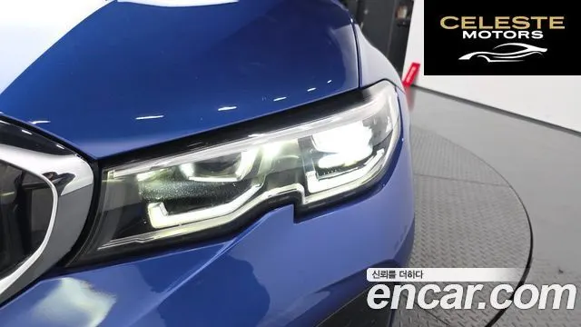 BMW Série 3 (G20) 320i M Sport 2022 — photo 8 sur 39