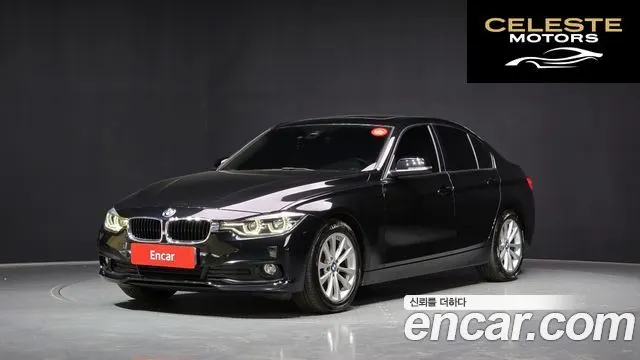 BMW Série 3 (F30) 320d 2017 — photo 23 sur 26