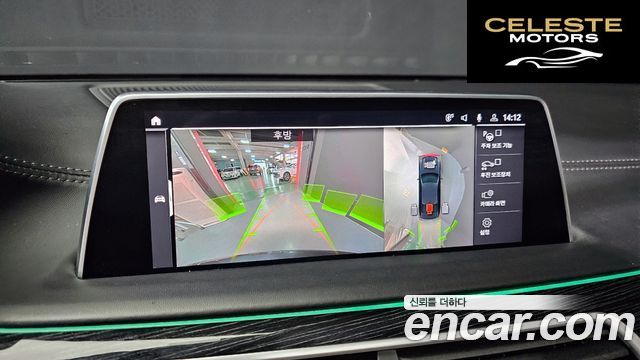 BMW Série 7 (G11) 740Li xDrive M Sport 2021 — photo 16 sur 22
