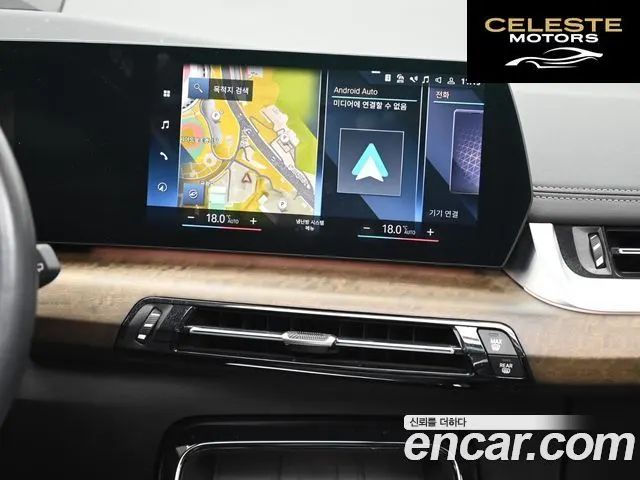 BMW Série 2 Active Tourer (U06) 220i Luxury 2023 — photo 14 sur 26