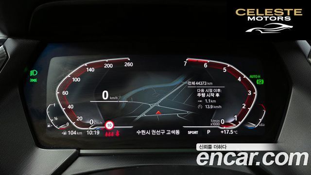 BMW Série 1 (F40) 120i M Sport 2022 — photo 11 sur 28