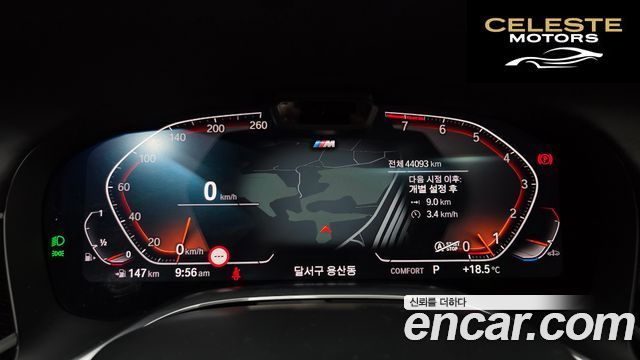 BMW Série 7 (G11) 740Li xDrive M Sport 2021 — photo 11 sur 33