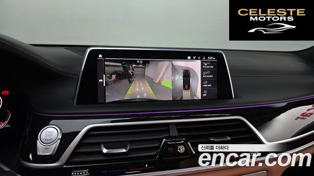 BMW Série 7 (G11) 740Li xDrive M Sport 2021 — photo 22 sur 33