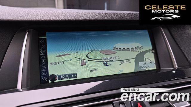 BMW Série 5 (F10) 520d 2014 — photo 14 sur 20