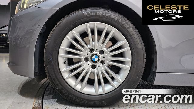 BMW Série 5 (F10) 520d 2014 — photo 5 sur 20
